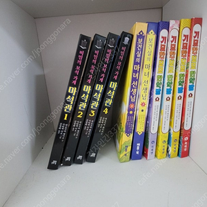 마석관, 트러블 여행사, 기묘한 모모 한약방, 보건실의 마녀선생님