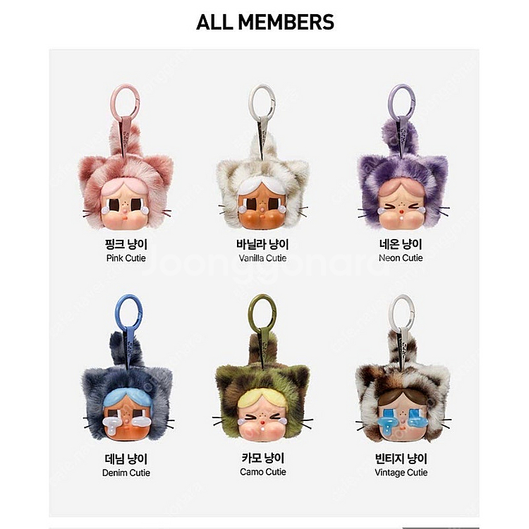 팝마트 크라이베이비 표범냥이 표냥이--1