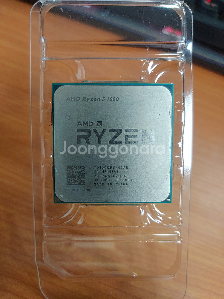 라이젠5 1600 CPU 단품--0
