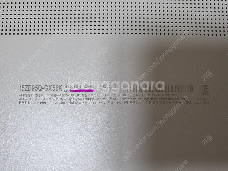 LG gram 15인치 노트북--4