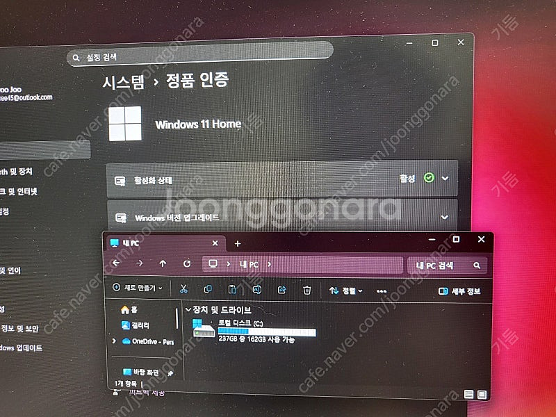 LG gram 15인치 노트북--5