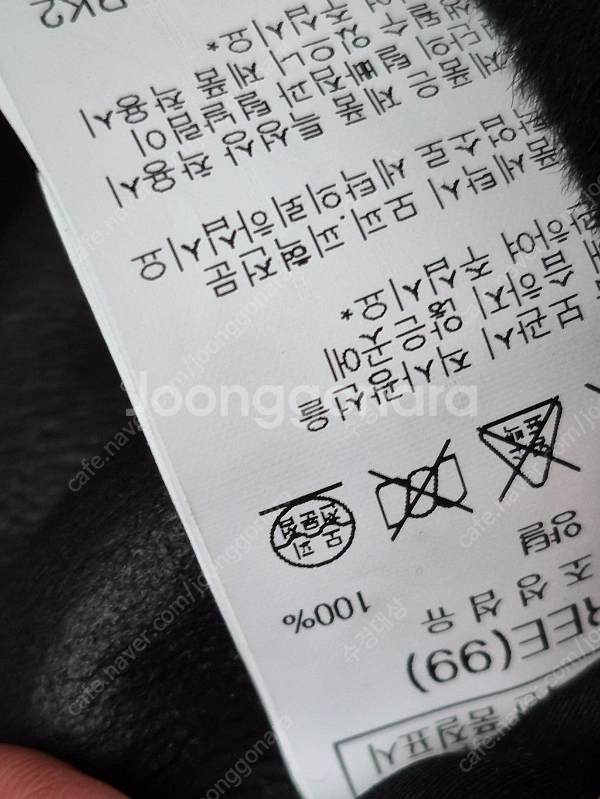 나이스클랍 양털 무스탕 양면나이스클랍 브랜드--2