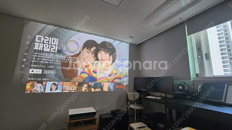 4k 초단초점 레이저 빔프로젝터 팝니다.--6