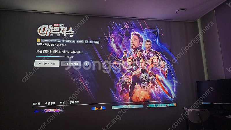 4k 초단초점 레이저 빔프로젝터 팝니다.--7