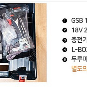 [미개봉] 보쉬 18V 충전임팩드릴 GSB-2-LI