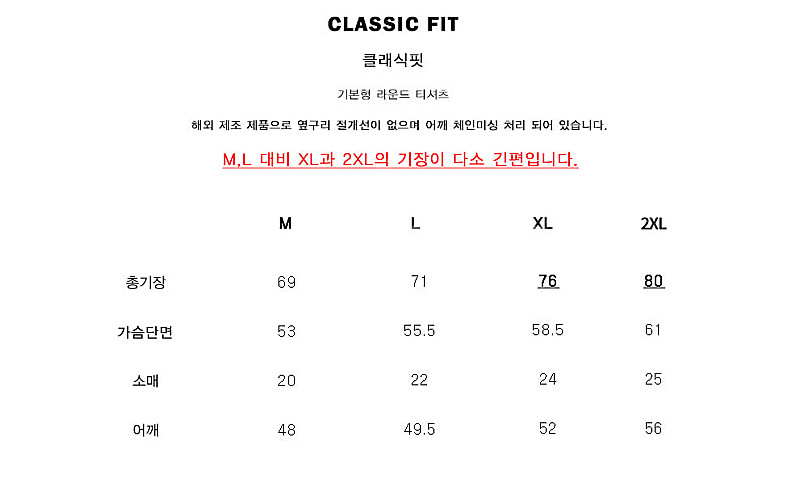 [L] 브라바도 롤링스톤즈 투어아메리카78 반팔티 블랙--0
