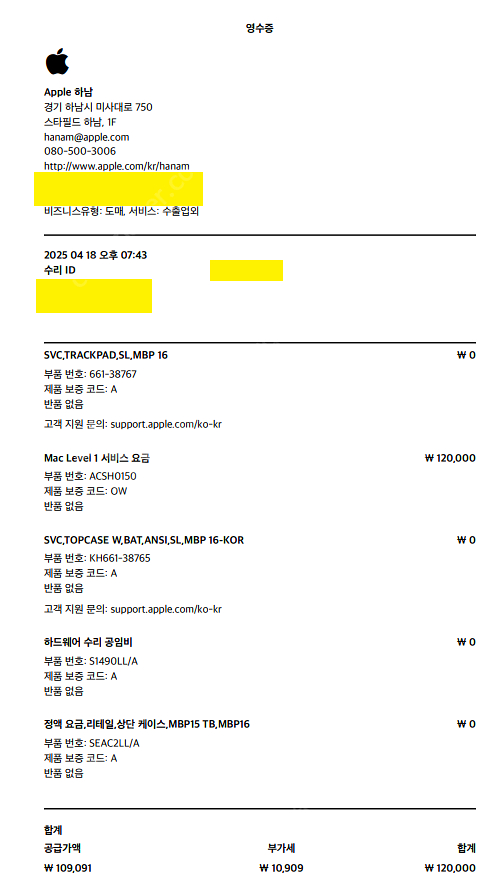 맥북 프로 16 m3 36gb 1tb + 애플케어 플러...--7