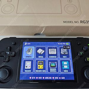 RG35XXH + 삼성64기가 한방팩