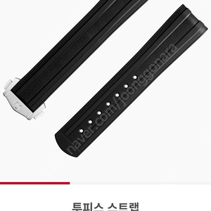 오메가 신형 씨마스터 정품 러버 디버클 블랙