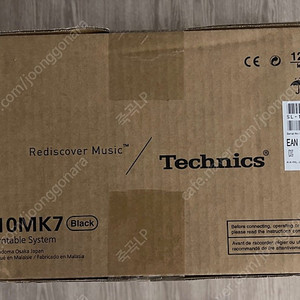 테크닉스 SL-1200MK7 턴테이블(테크닉스코리아 공식수입정품)