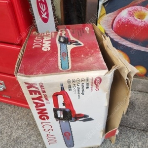 계양 전기톱 미사용급