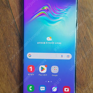 갤럭시S10 5G 256기가 블랙 팝니다
