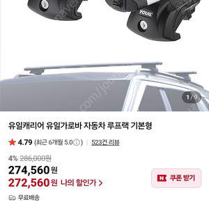 유일가로바 yi-127wb