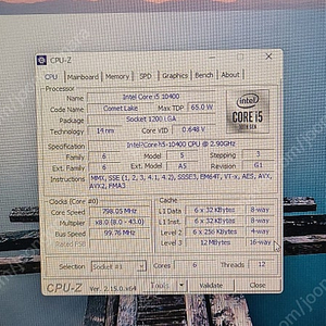 게임용 i5 10400 GTX1060 6G H410M