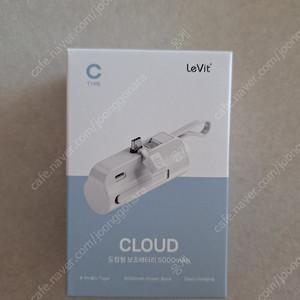 도킹형 보조밧데리 5000mAh c타입,8핀타입 듀얼가능 새상품