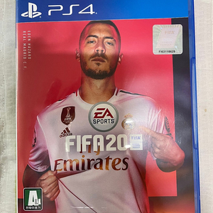 PS4 FIFA20