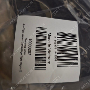 헬리녹스 사바나 체어 엑스레이 타이거 카모 미개봉 새제품 정가이하판매