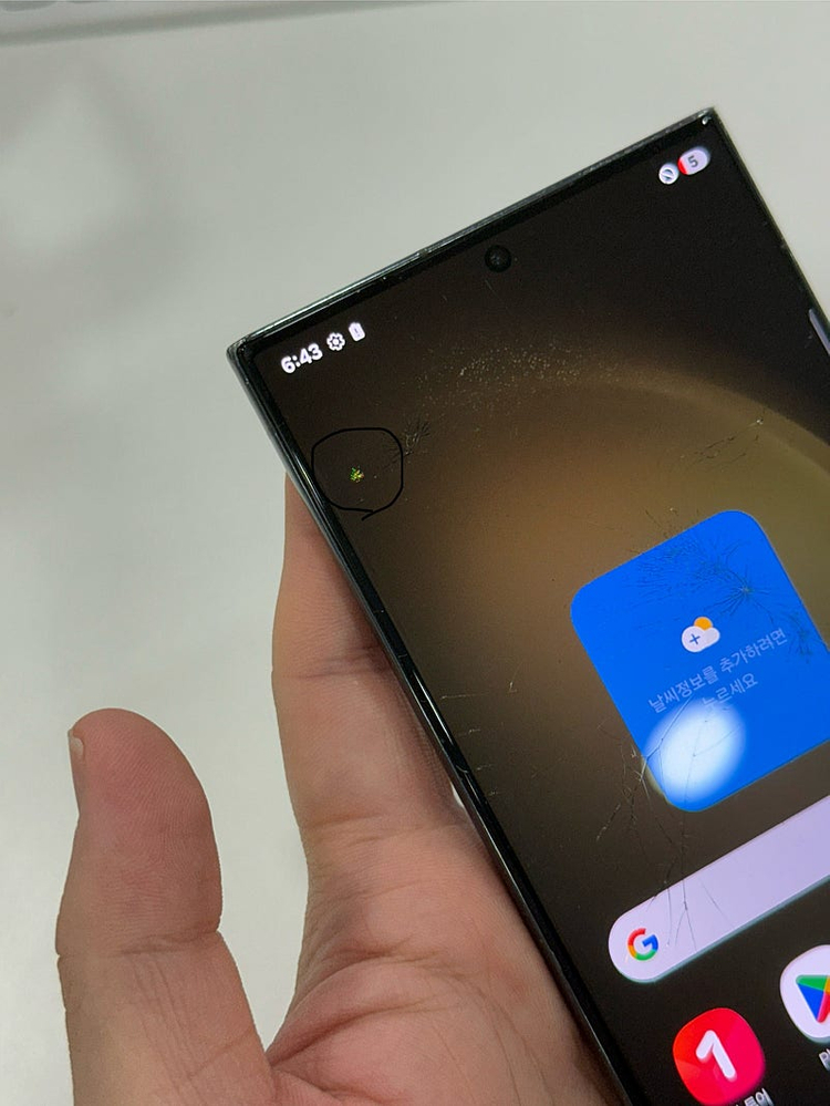 갤럭시S23울트라 (S918) 그린 256GB 업무 및 게임용 강추폰 35만원 판매해요 이미지