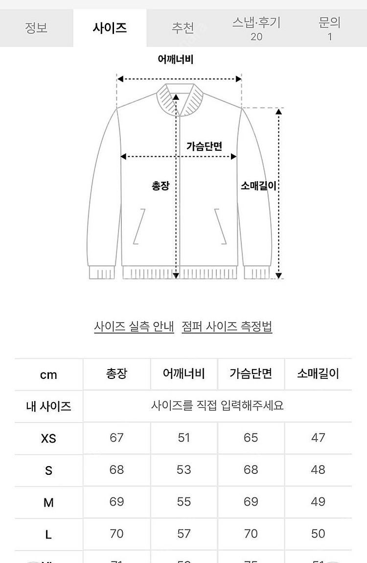아디다스 80s 트랙탑 - 스카이블루--3