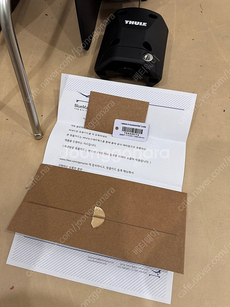 툴레 유아용 자전거 안장 라이드얼롱2--1