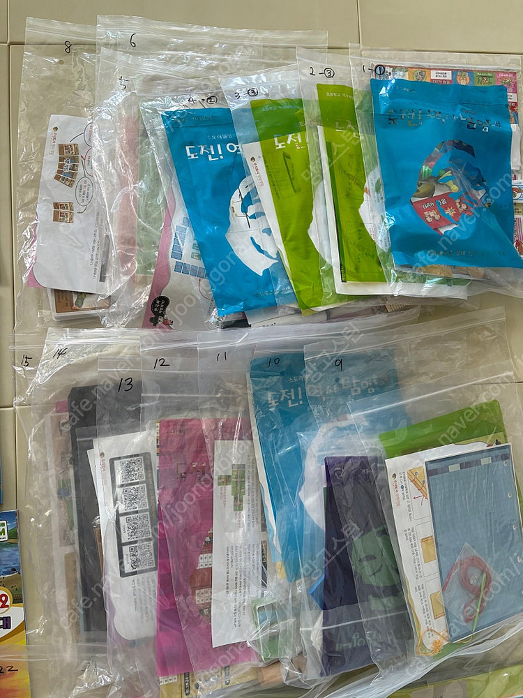 도전 역사탐험대(1-22호)--2