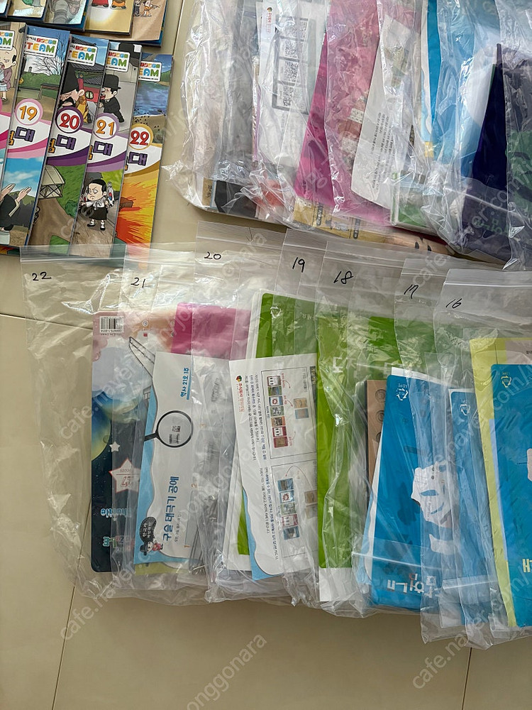 도전 역사탐험대(1-22호)--3