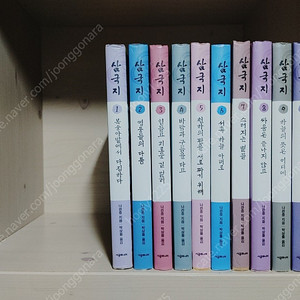 시공주니어 삼국지 전10권 + 부록