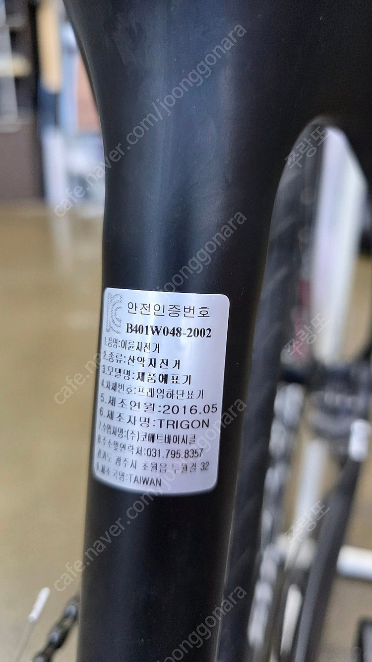 트리곤 다크니스XC 15인치 이미지