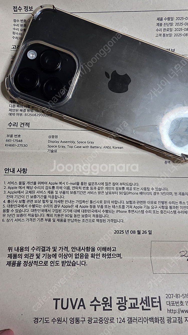 맥북 프로 M1터치바 13인치 2020--6