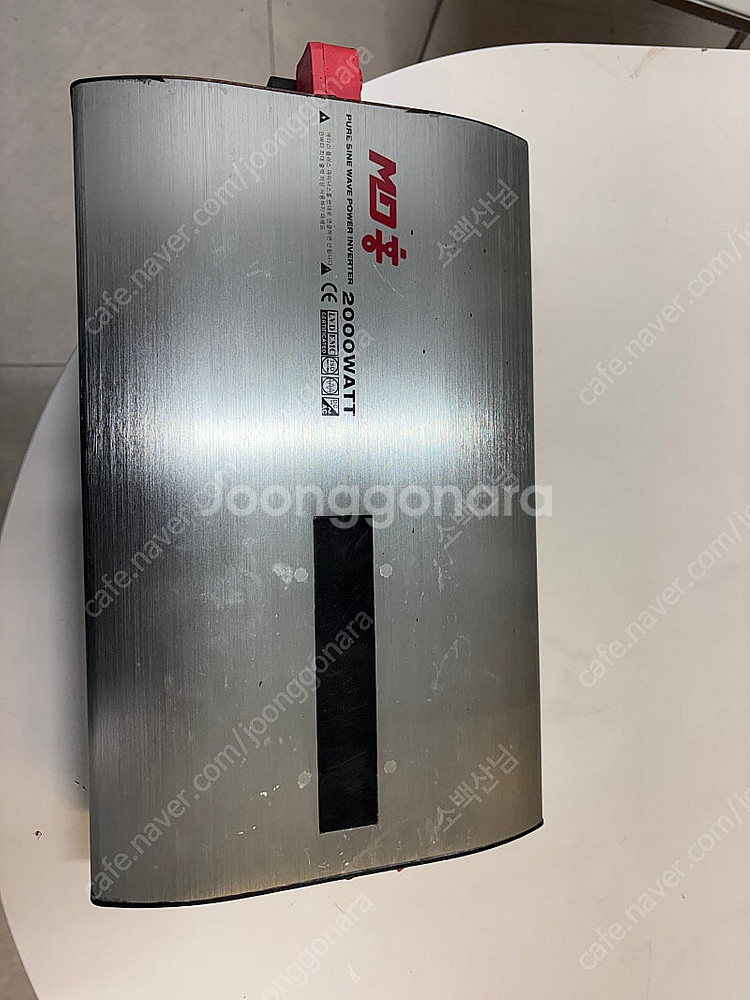 엠디홍인버터24v--0