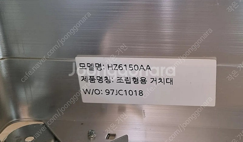 LG인덕션 케이스(15cm) HZ6150AA 내놓습니다...--3