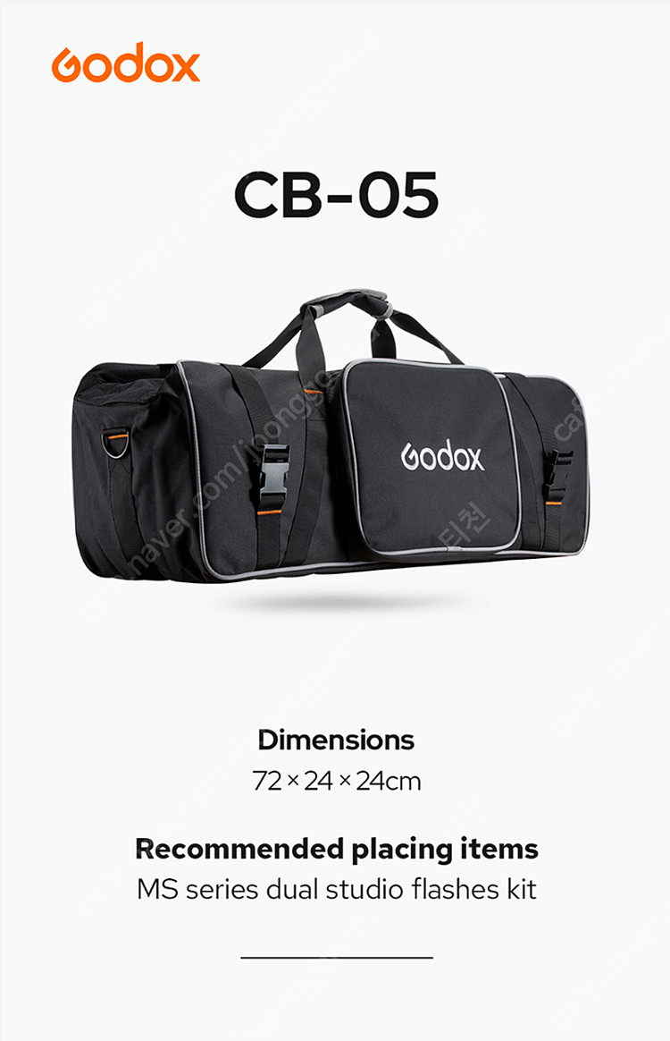 고독스 조명가방 CB-05 새제품 판매--1