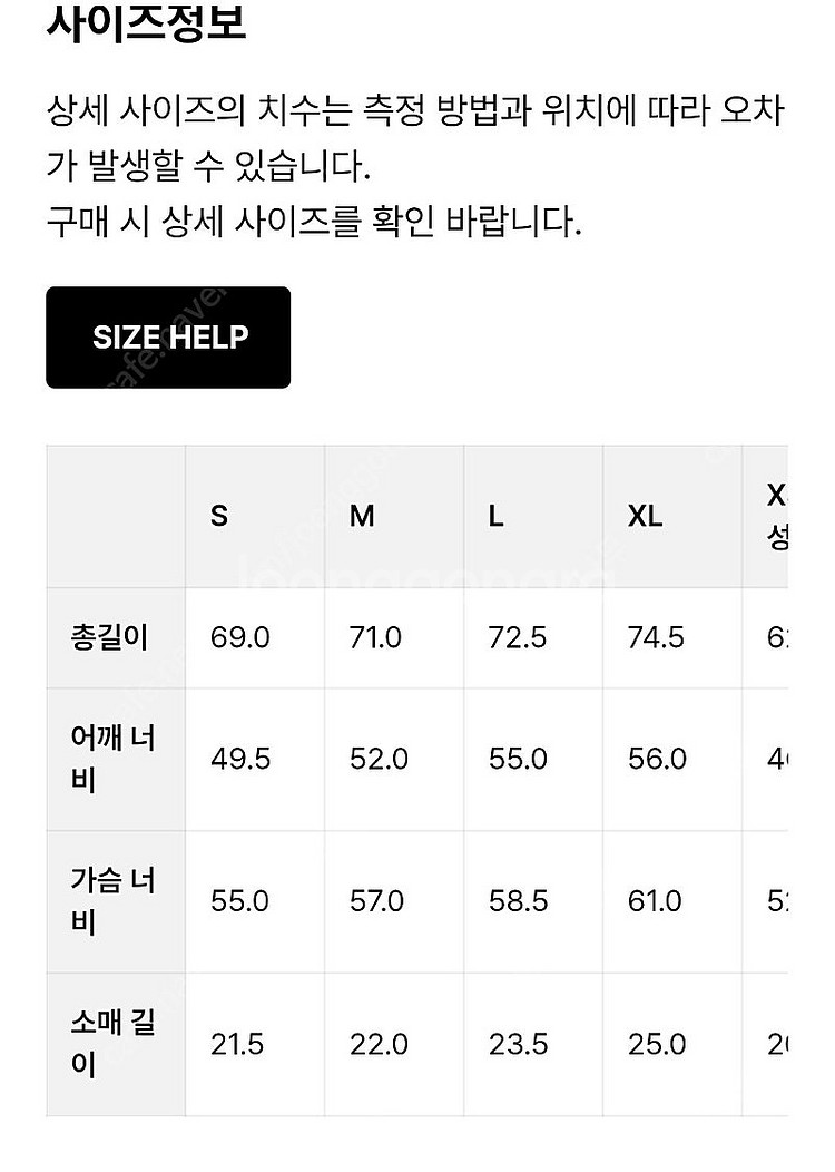 토마스모어 체인티 6벌 s, m 사이즈 남녀공용티--5