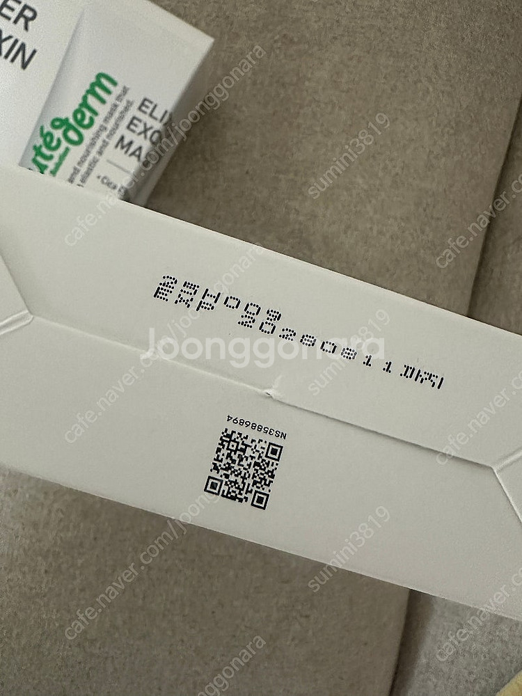 보떼덤 엑소토신마스크팩 판매해요!--1