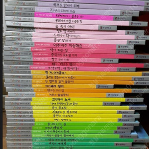 쁘레네 필링세계창작동화 전집