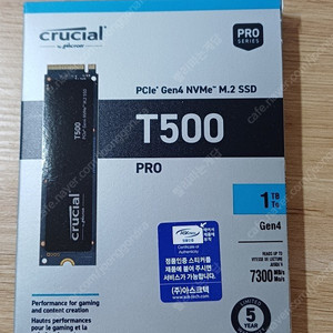 마이크론 Crucial T500 M.2 NVMe 1TB SSD 미개봉 신품 팝니다.