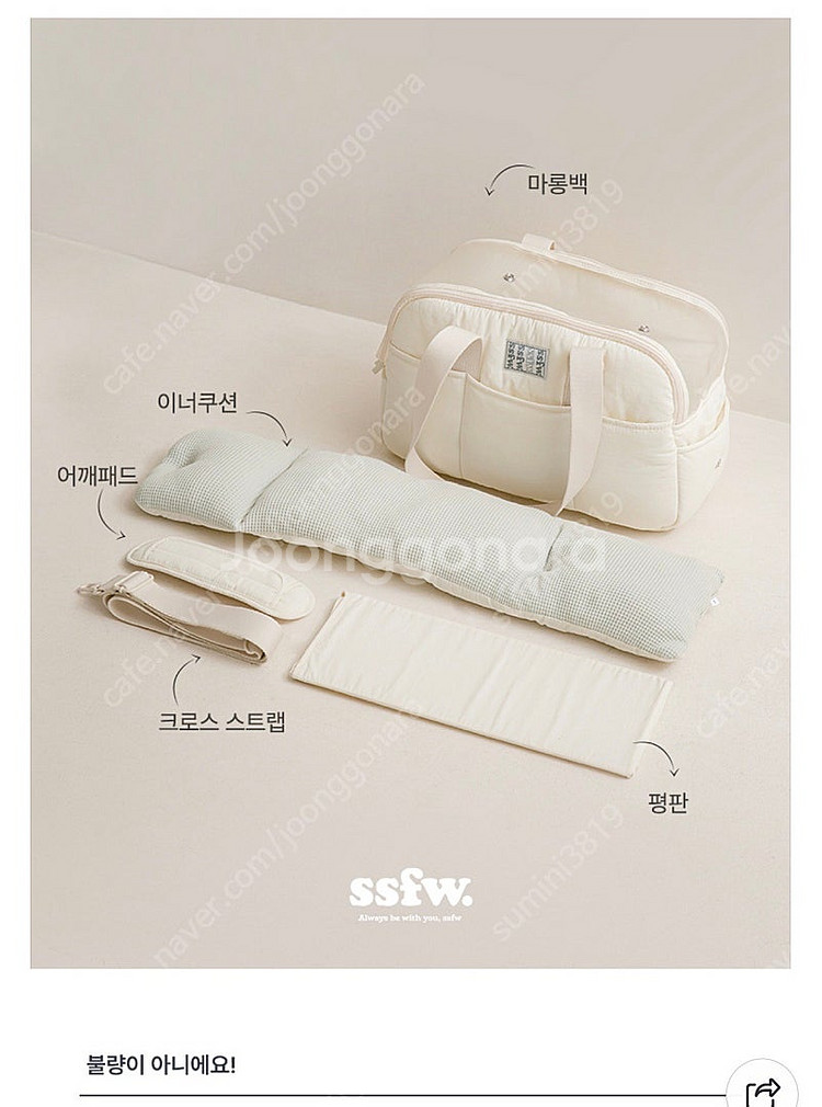 SSFW New Maron Bag - 크림 에썹 강아지...--5