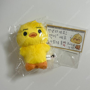 반택포) 투바투 연준 최꽥 인형