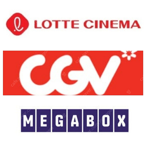 롯데시네마 CGV 영화 예매 문화의날