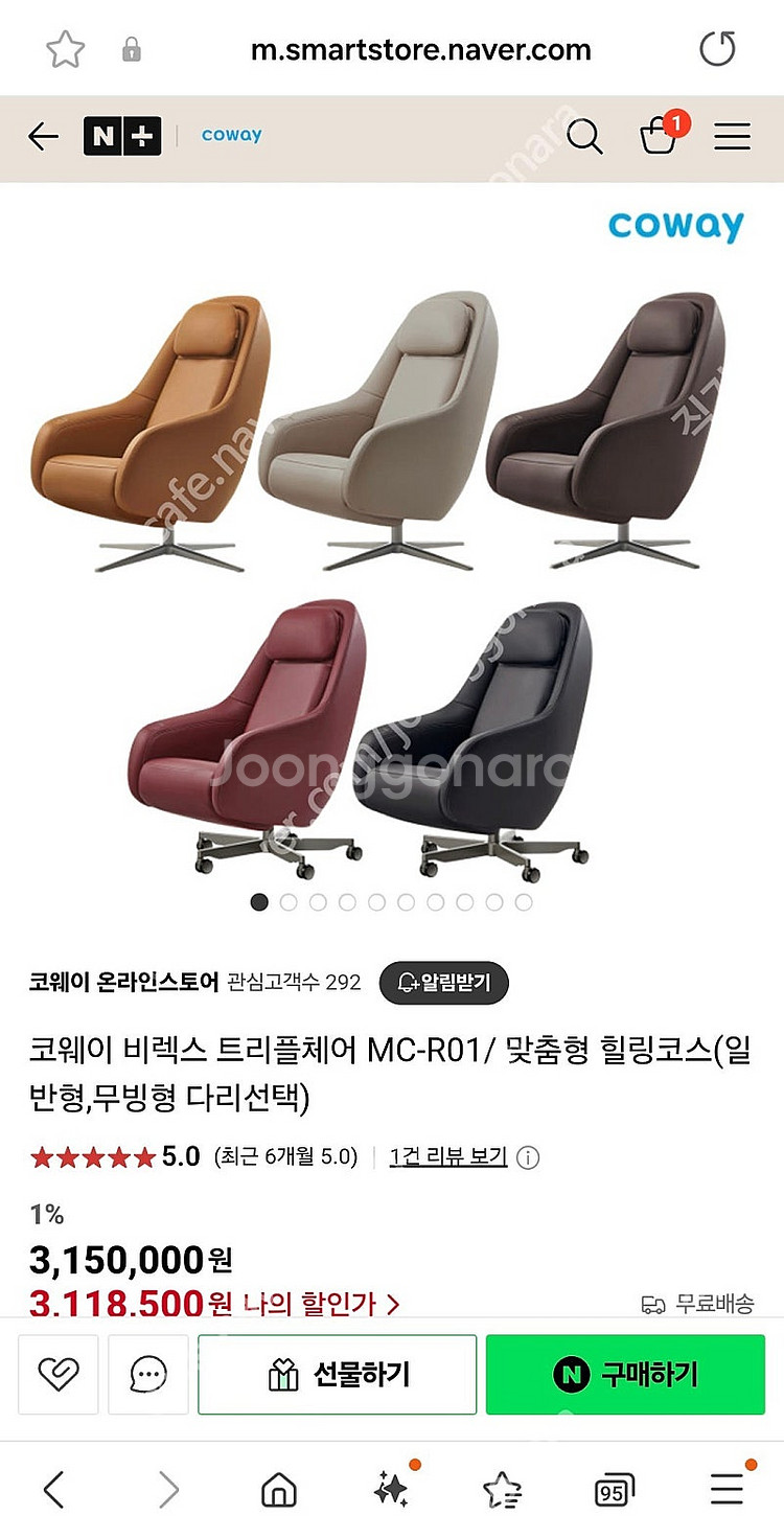 미개봉 새상품 비렉스 트리플체어 판매합니다.예약금없이 ...--3