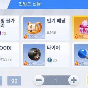 카러플 인기도 1000만당 18000원 판매합니다