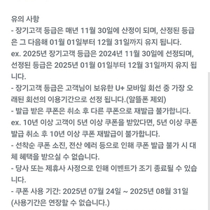 윌라 1개월권 판매 3000원