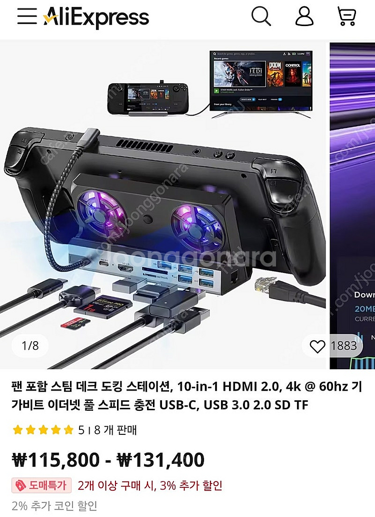 스팀덱 도킹스테이션 충전독 10 in 1--2