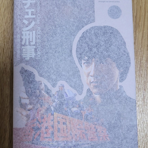 반다이 SHF 피겨아츠 드래곤볼,애니 캐릭터 팝니다