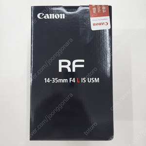RF 14-35mm F4 L IS USM 캐논 rf 렌즈 rf1435 rf14-35 rf 1435
