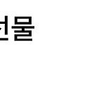 SKT데이터 2기가