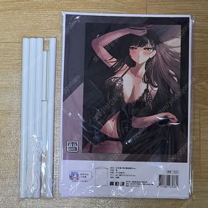 블루아카이브 리오맘 유키 태피스트리 3종 판매