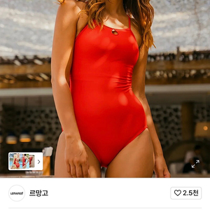 르망고 수영복 저스트 레드 L