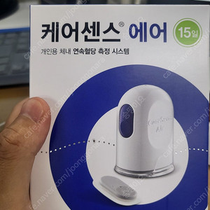 케어센스에어 15일 판매