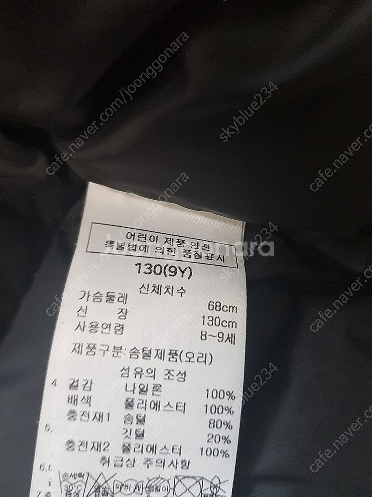 *2~3번착용*22년 닥스키즈 고급 경량패딩130--4